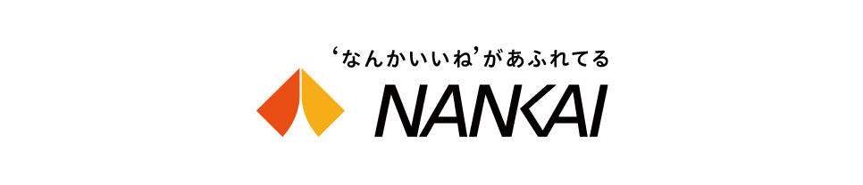 南海電気鉄道株式会社